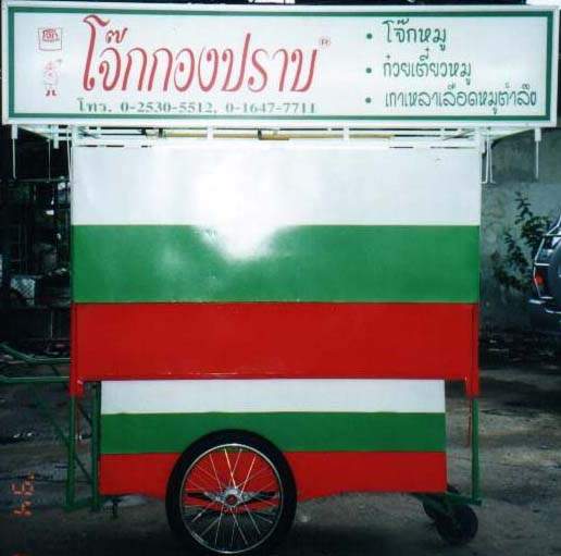 kiosk2.jpg